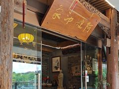 -阿嫂印象·民间江湖菜(大学城店)