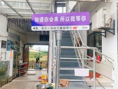-小陆莲花蟹园农家乐(莲花岛店)