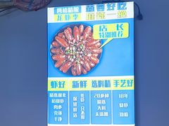-四禧精酿铜锅涮肉·烧烤工场(大明湖店)