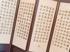 -上海方塔园