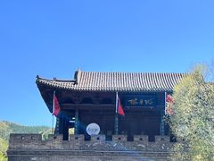 -雁门关景区