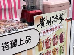 -鹏欣水游城