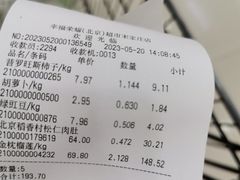 -首开福茂购物中心(宋家庄店)