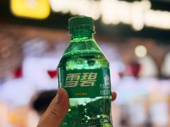 -美罗城