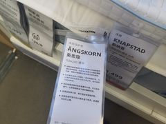 -宜家家居(四元桥商场店)