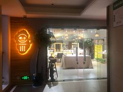 -肆兮眼镜·蔡司·徕卡战略合作店(大坪店)
