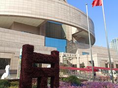 -上海博物馆(人民广场馆)