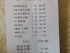 -学成饭店(北辰店)