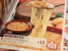 -萨莉亚意式餐厅(南京龙湾天街店)