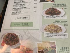 -翠华餐厅(香港国际机场店)