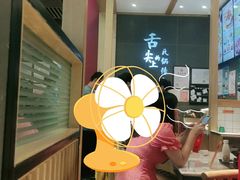 大堂-谷田稻香(南洋1931店)