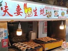 -捞沙巷