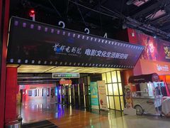 -首都电影院(西单店 LED巨幕)