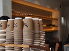大堂-% Arabica(京都东山店)