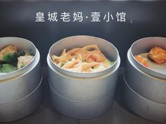 -壹小馆.皇城老妈(成都太古里店)