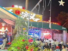 -三毛演义·湖南烧烤大排档(南浦店)