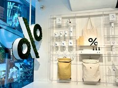 -% Arabica阿拉比卡咖啡(前滩太古里店)