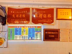 -凌舍好烧鹅(中山路店)