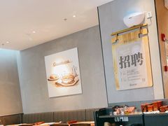 -萨莉亚(巴黎春天成山店)
