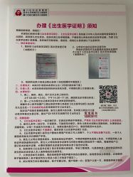 -厦门市妇幼保健院(总院区)