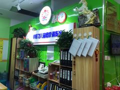 -小岳飞儿童训练馆(华腾店)