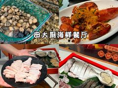 -亚龙湾亚泰商业街