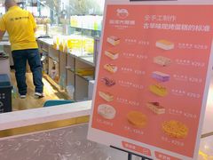 -南洋大师傅(昌平龙德广场店)