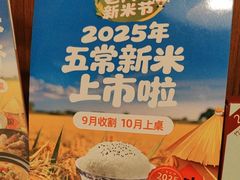 -老阿爸鲜鱼土菜(独墅湖店)