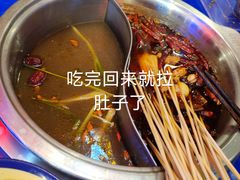 -马路边边火锅串串(观前街店)