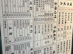 -四十七楼大排档·江湖菜·烧烤