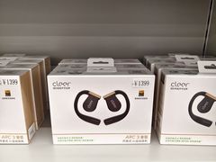 -Apple授权专营店(五彩城店)