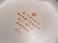 -鸣记脆皮烤鱼·海鲜烤鱼(亿合城店)