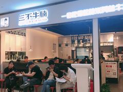 -郑州高新·万科广场