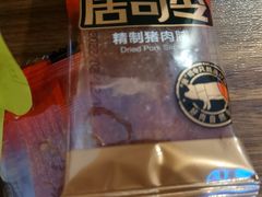 -来伊份(前进西路万象汇店)