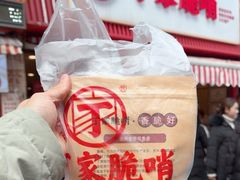 -丁家脆哨(民生路店)