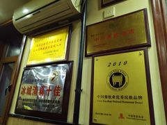 -老仁义·清真菜(太古街店)