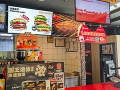 -汉堡王(北京通州领展店)