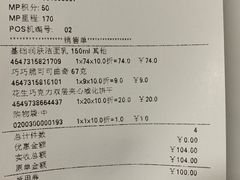 -MUJI无印良品(茂业天地店)