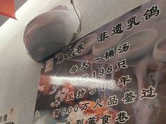 -箪食巷私房菜馆·鲁菜(玉函路店)
