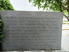 -汤山公园