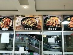 -正宗简阳羊肉汤(荣盛·布鲁明顿广场店)