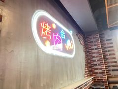 -老卜奎齐齐哈尔烤肉(人民东路店)