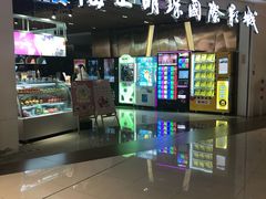 -上影国际影城(成都银泰LUXE店)