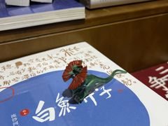 -天津万象城