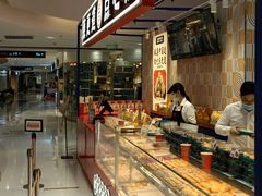 -東更道点心行(崂山丽达店)