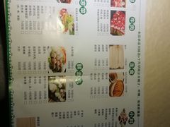 菜单-和庆斋羊蝎子火锅·碳缸烧烤(顺义旗舰店)