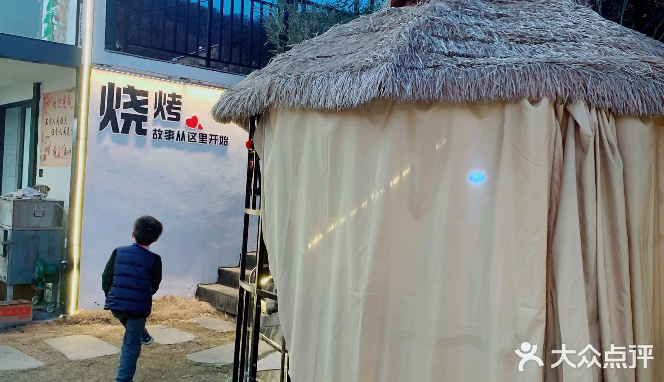 安吉特色火盆烧烤🍖