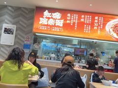 -遇见小面(站西路店)