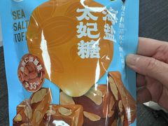-盒马鲜生(丁香国际店)