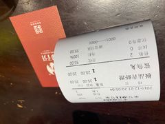 -邵子牙·中华老字号(定安路店)